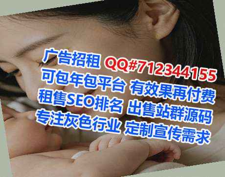 贴吧卵子医疗器械门市部